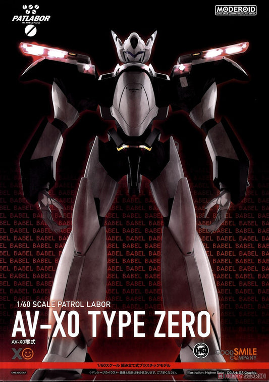 MODEROID AV-X0 Type Zero (Mobile Police Patlabor)