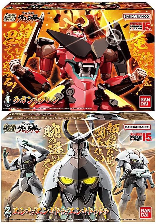 Gurren Lagann SMP [SHOKUGAN MODELING PROJECT]: 1Box (2pcs)