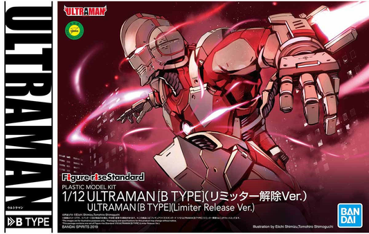 Figure-rise Standard Ultraman (B Type) (Limiter Release Ver.) 1/12