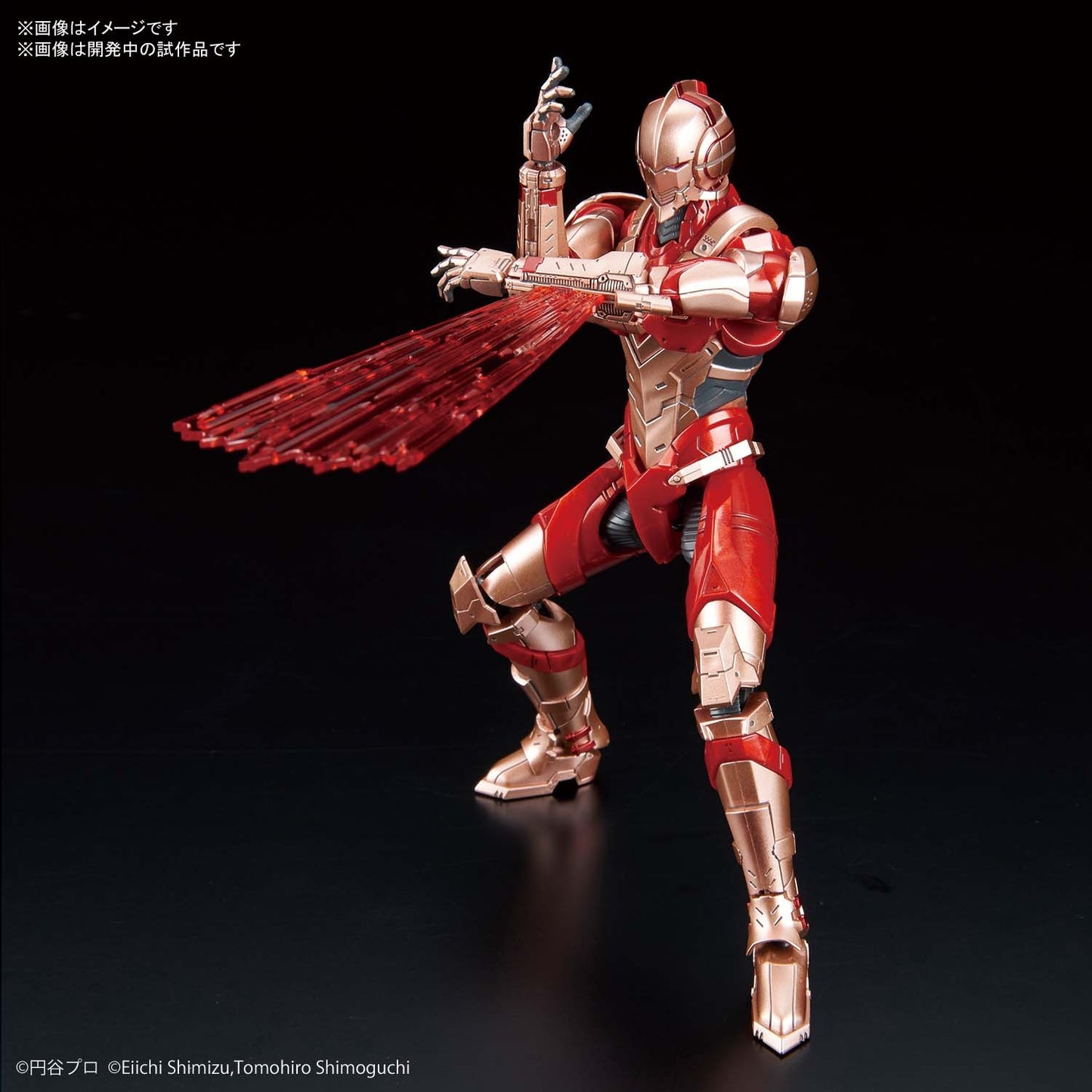 Figure-rise Standard Ultraman (B Type) (Limiter Release Ver.) 1/12