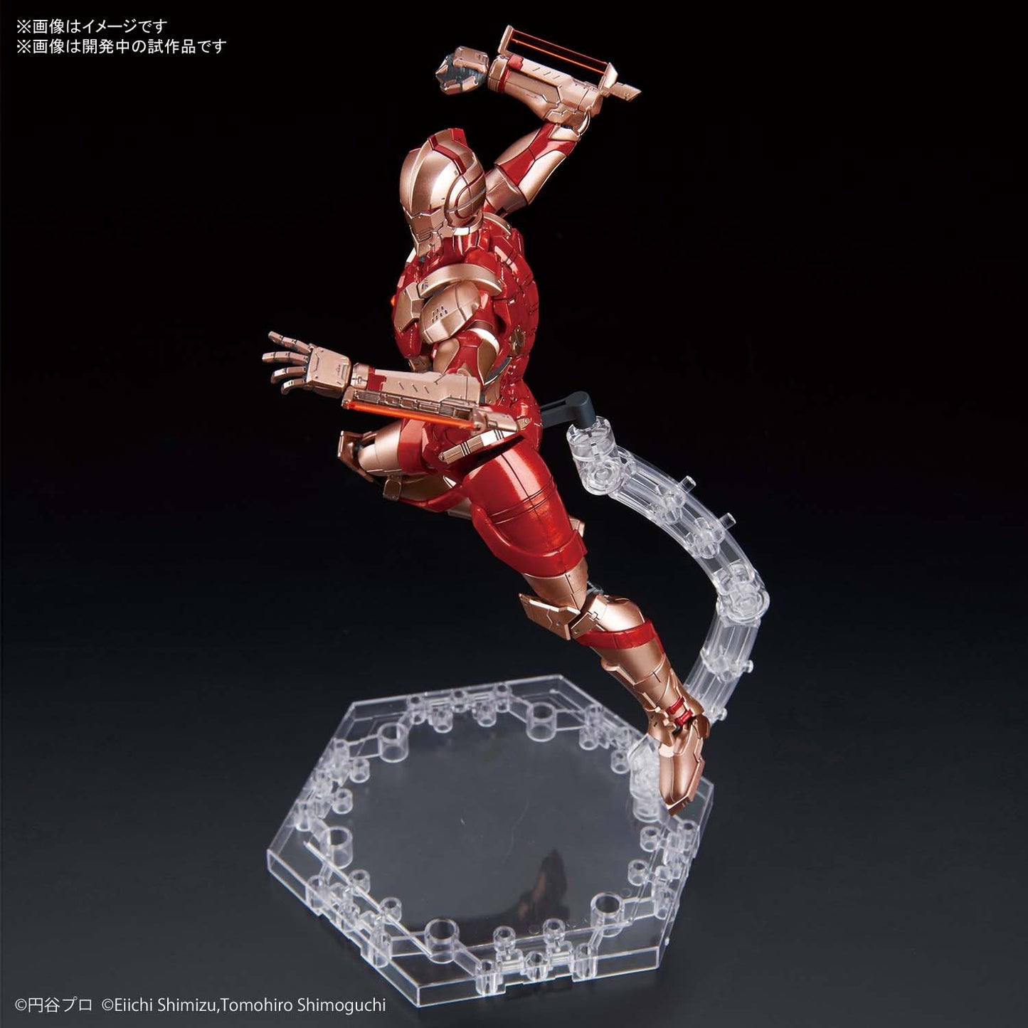 Figure-rise Standard Ultraman (B Type) (Limiter Release Ver.) 1/12