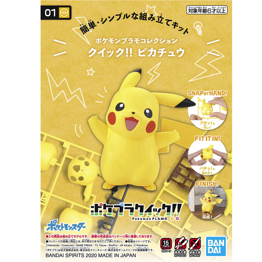 Pokemon Plastic Model Collection Quick!! No.01 Pikachu