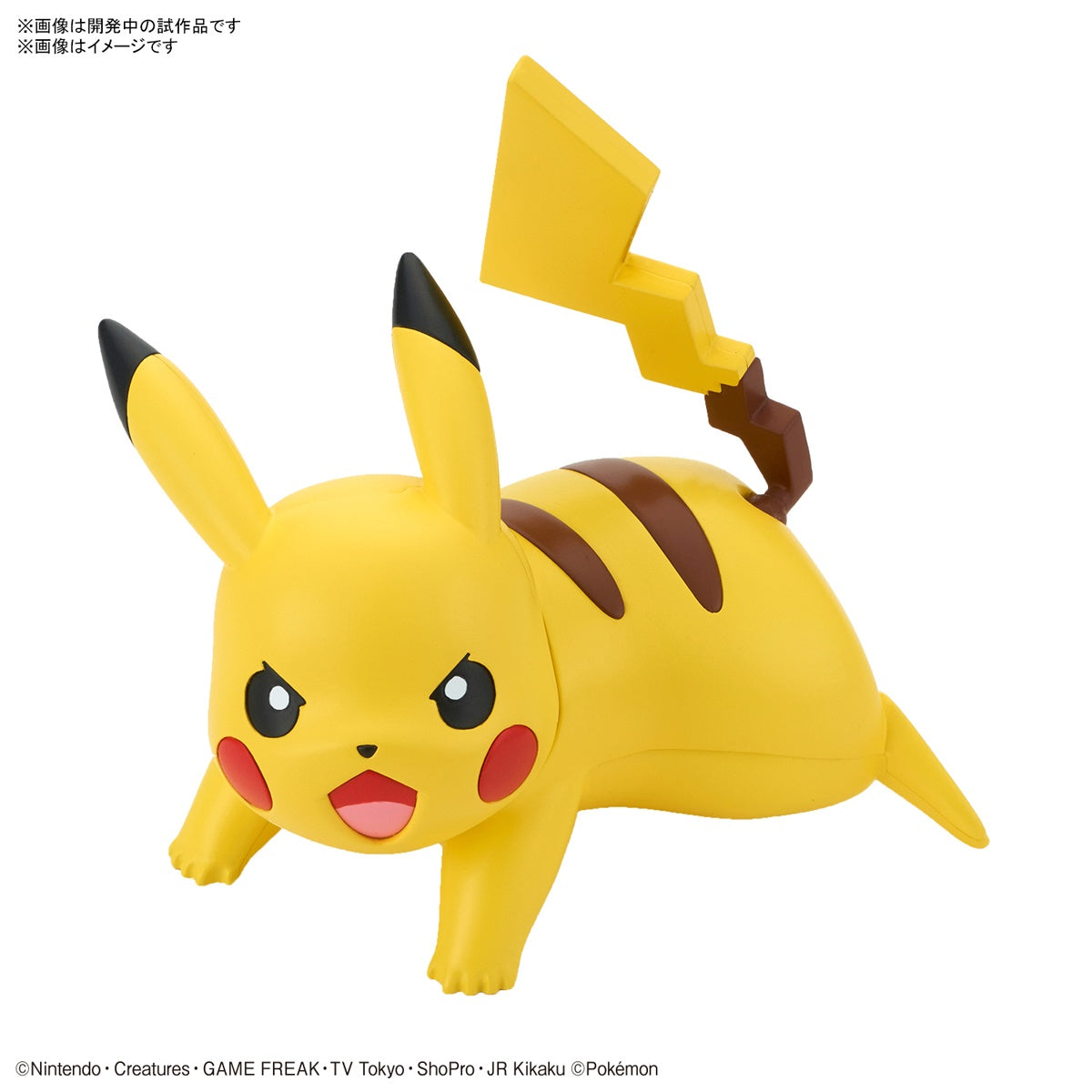 Pokemon Plastic Model Collection Quick !! 03 Pikachu Battle Pose