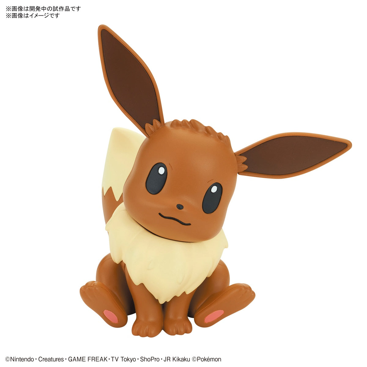 Pokemon Plastic Model Collection Quick !! 04 Eevee