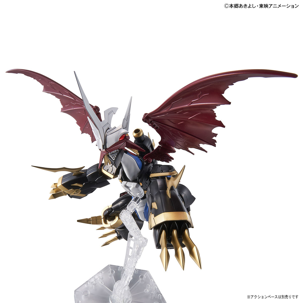 Figure-rise Standard Amplified Imperialdramon (Digimon)