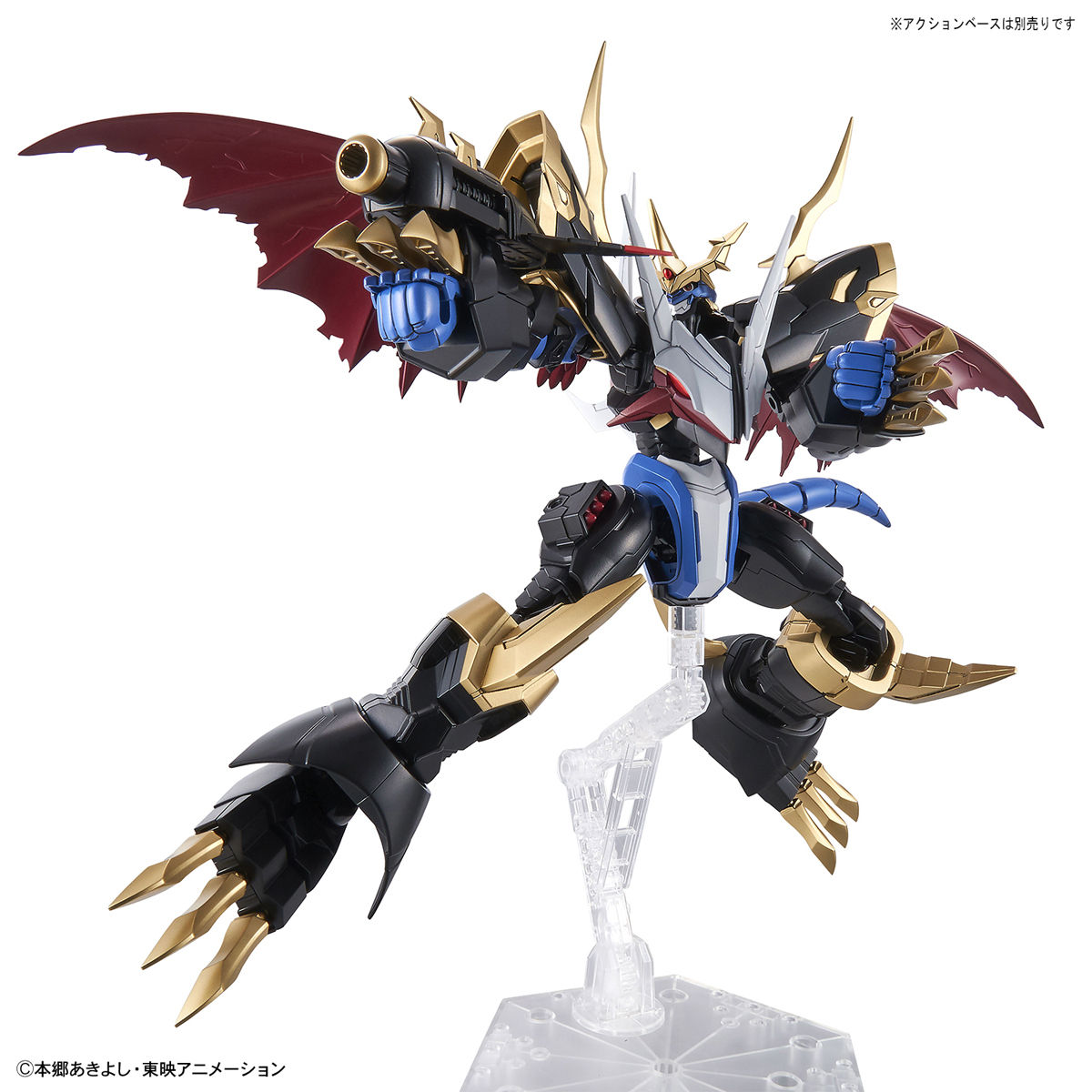 Figure-rise Standard Amplified Imperialdramon (Digimon)