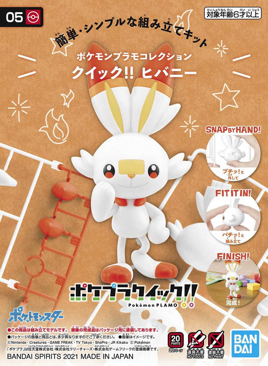 Pokemon Plastic Model Collection Quick!! 05 Scorbunny