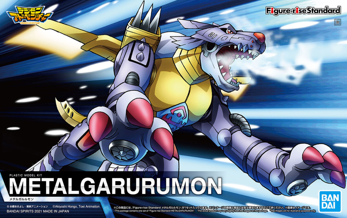 Figure-rise Standard MetalGarurumon (Digimon Adventure)