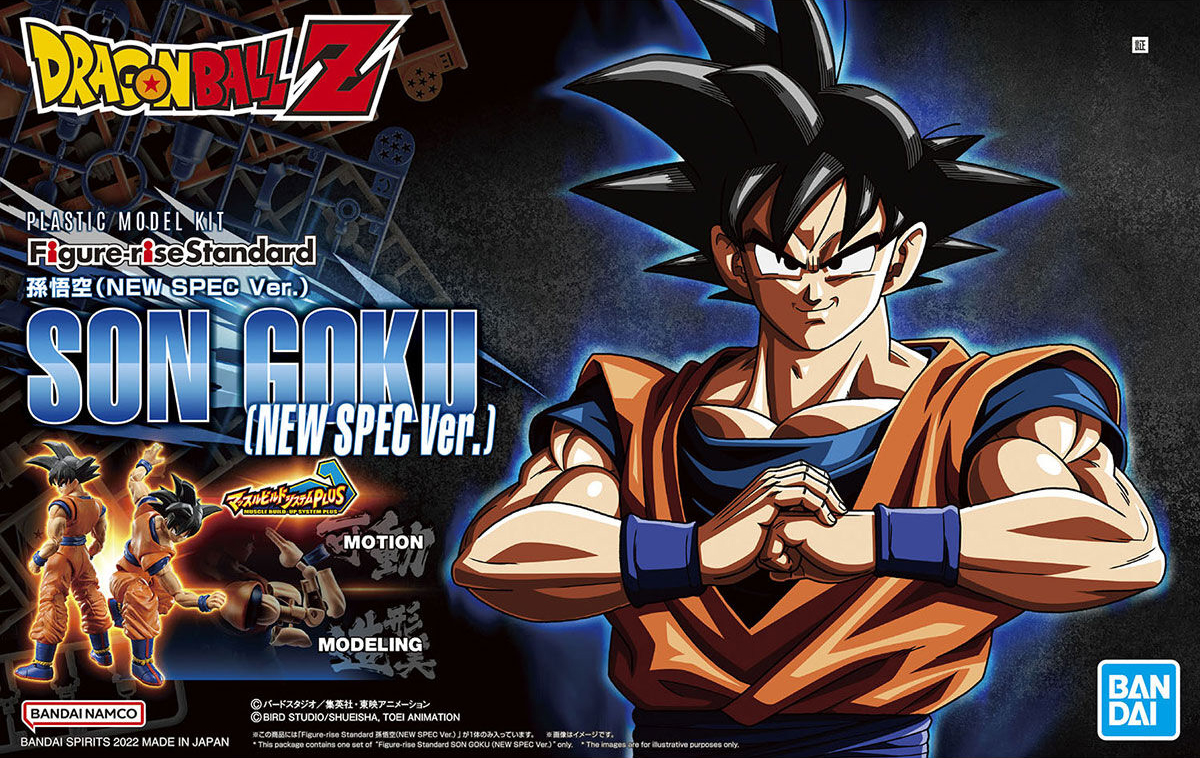 Figure-rise Standard Son Goku (NEW SPEC Ver.) Dragon Ball Z