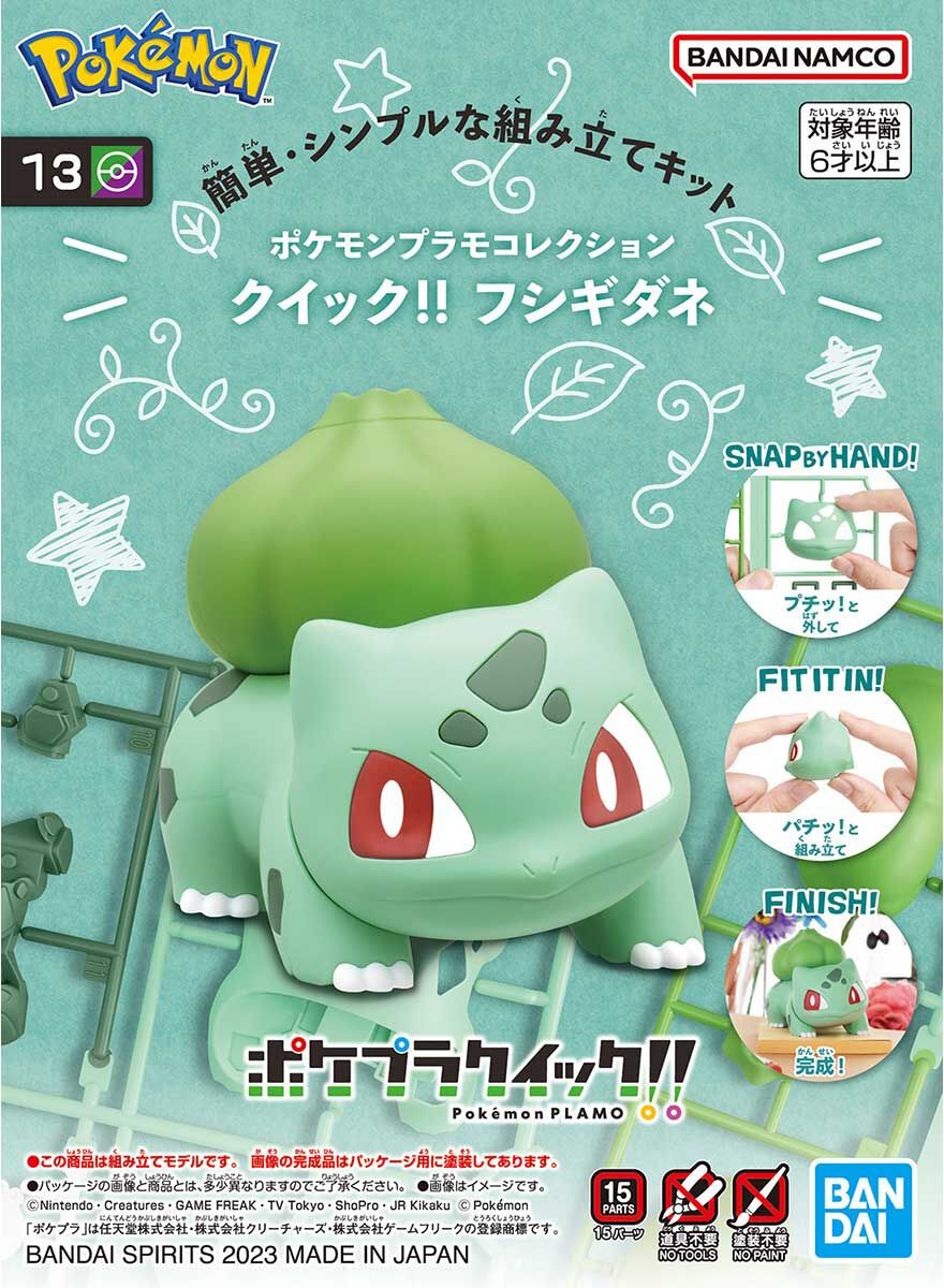 Pokemon Plamo Collection Quick!! Bulbasaur