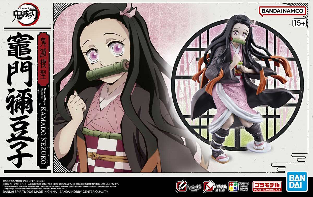 Demon Slayer: Kimetsu Model: Kamado Nezuko