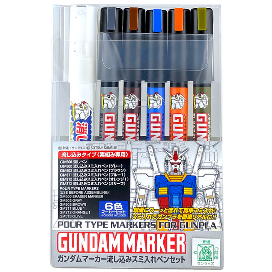 Gundam Marker Extra Thin Type for Panel Lines Set