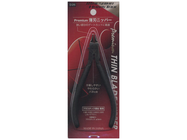 Premium Thin Blade Nipper